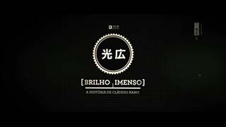 Brilho Imenso - A história de Cláudio Kano
